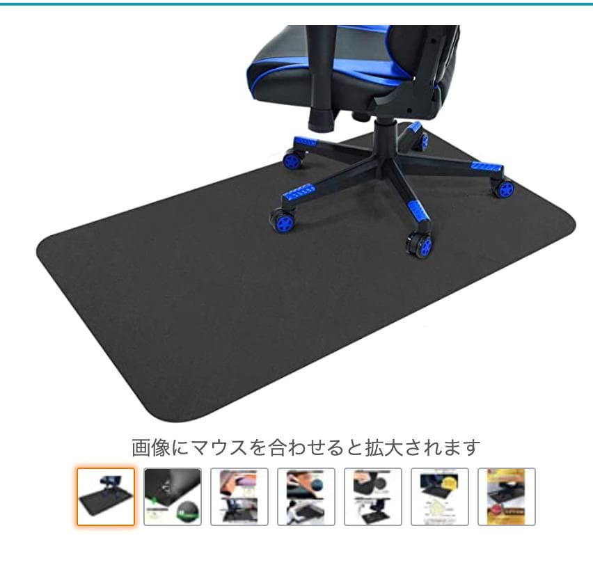 GTracingゲーイングチェア、ゲーミングデスク、デスクマットセット
