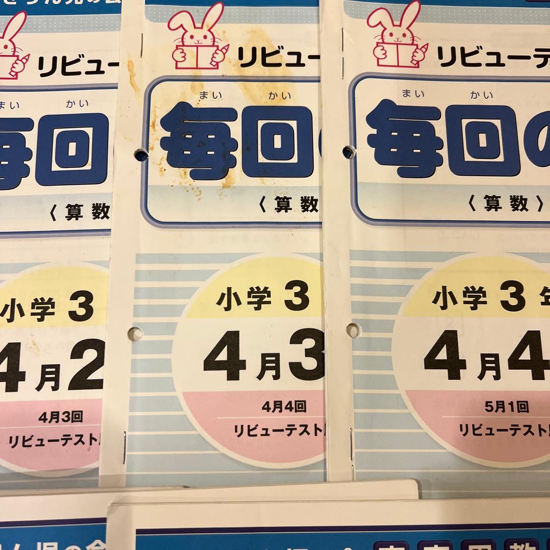 しょうがく社