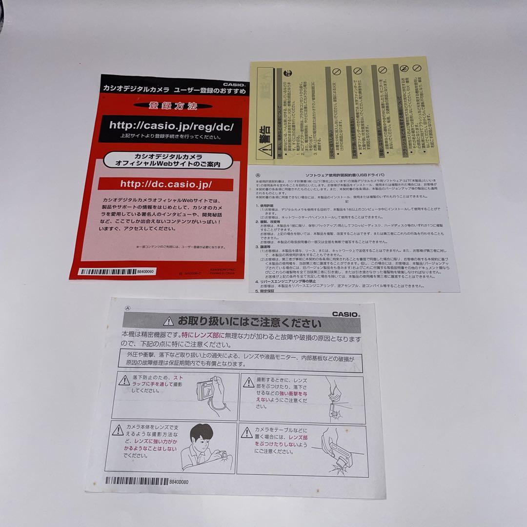 【動作品】CASIO EXILIM ZOOM EX-Z1000 カシオ コンデジ