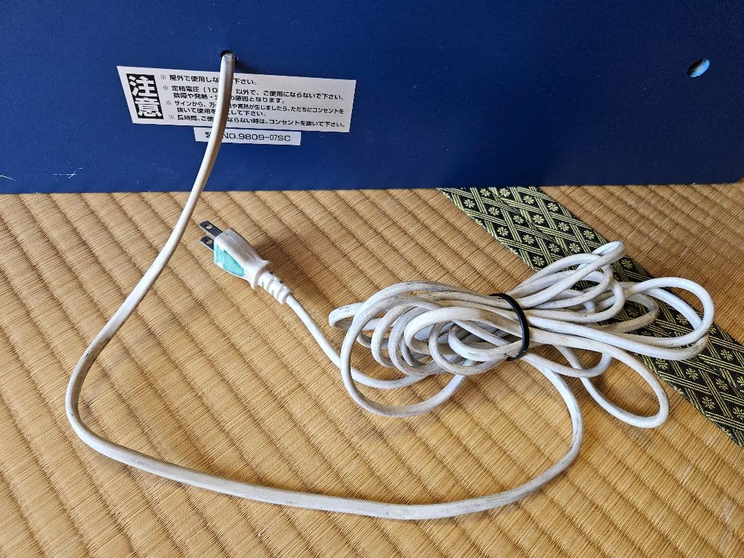 EDWIN SOMETHING 照明 赤 青