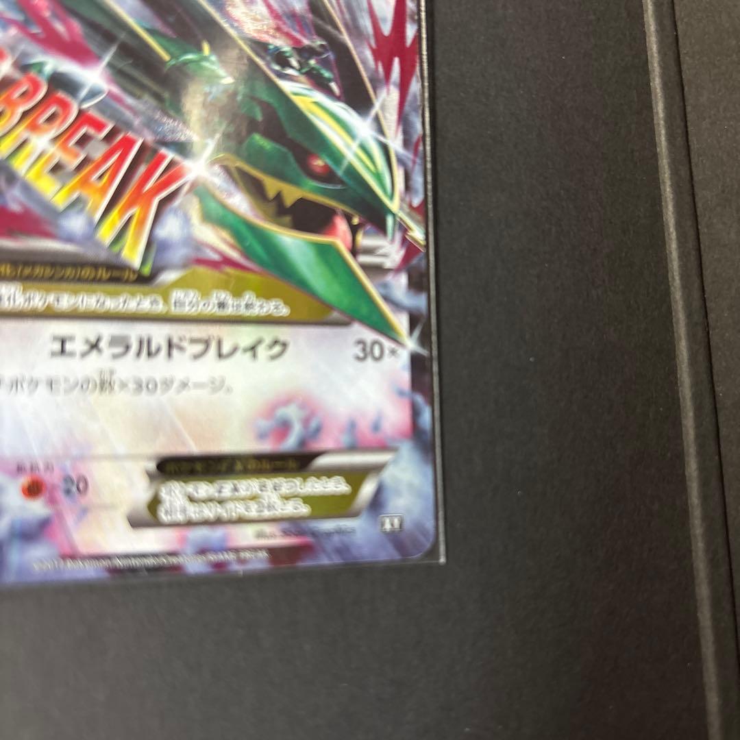 MレックウザEX 220