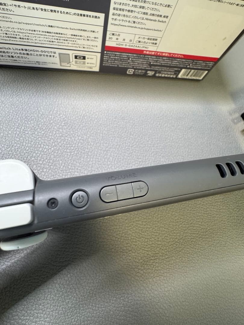 Nintendo Switch Lite ライトグレー
