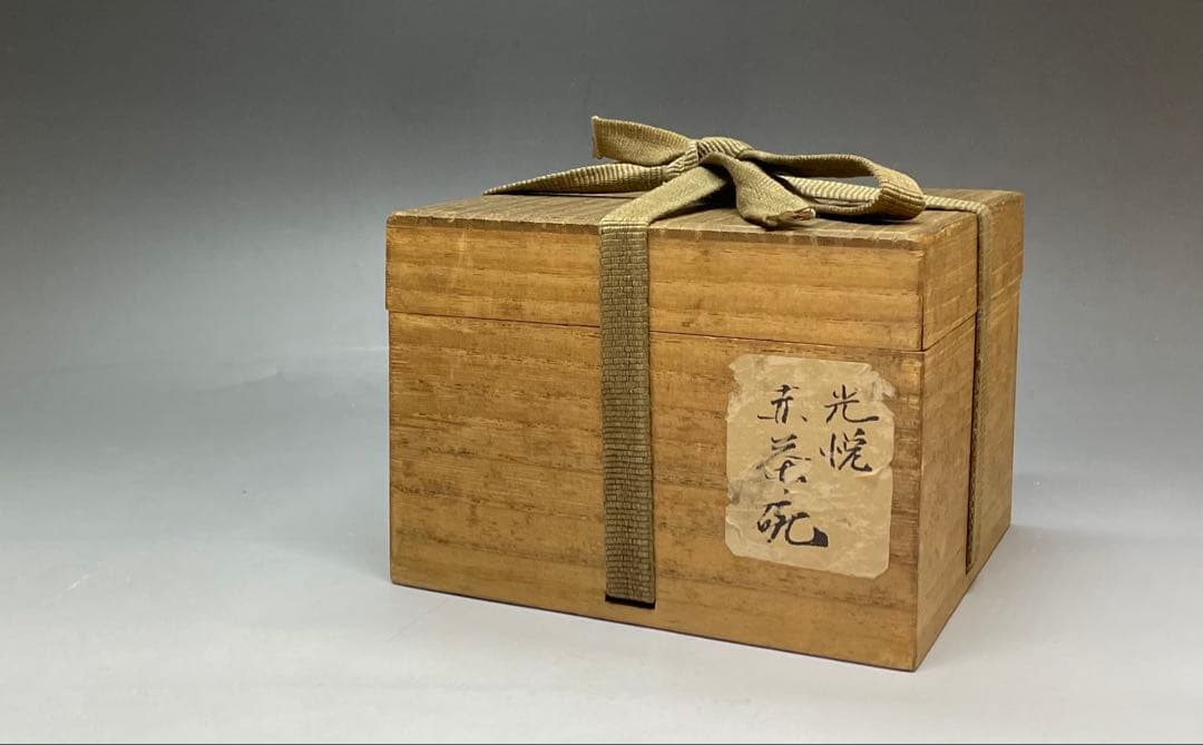 赤楽茶碗　光悦　のき下　共箱　e7762b