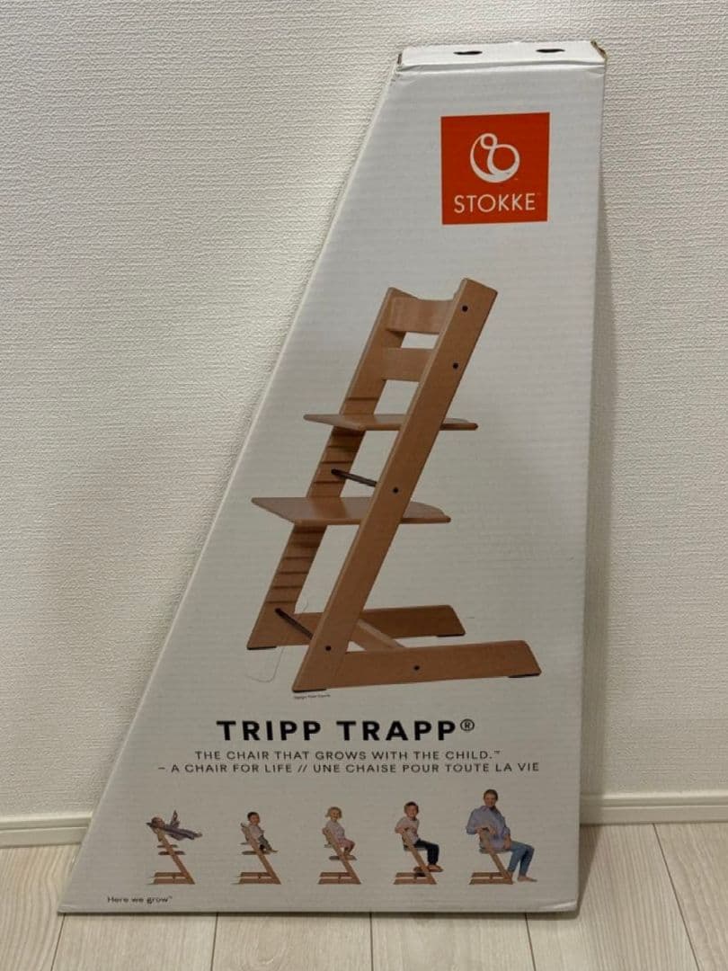 STOKKE TRIPP TRAPP ベビーチェア＆ベビーセット　新品未開封