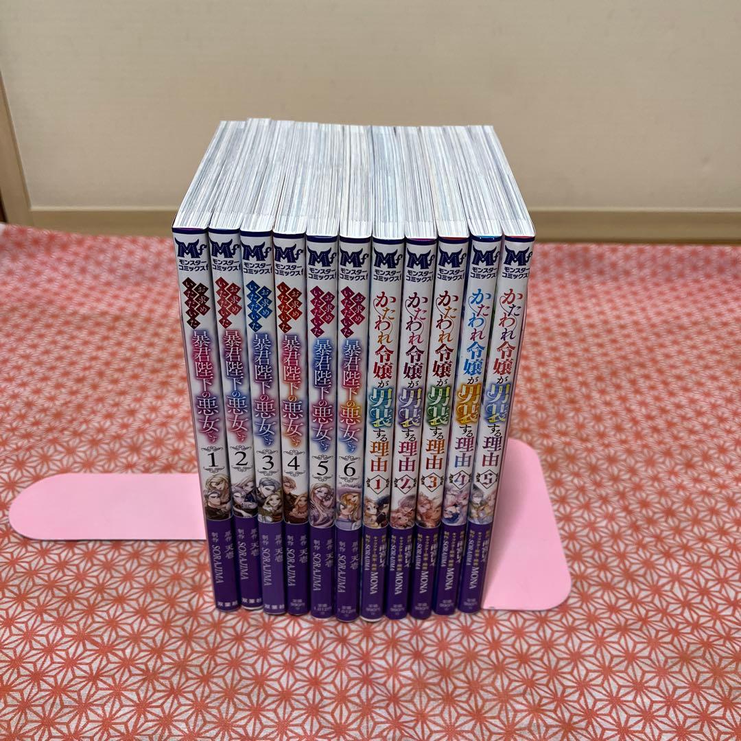 コミックセット