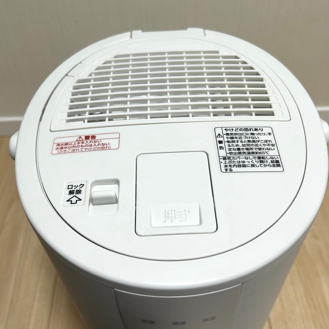 象印 ZOJIRIHUSSHIスチーム式加湿器 EE-DE50 2024年製