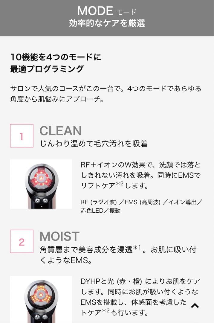 【送料込み】ヤーマン　フォトプラスプレステージSS 美品