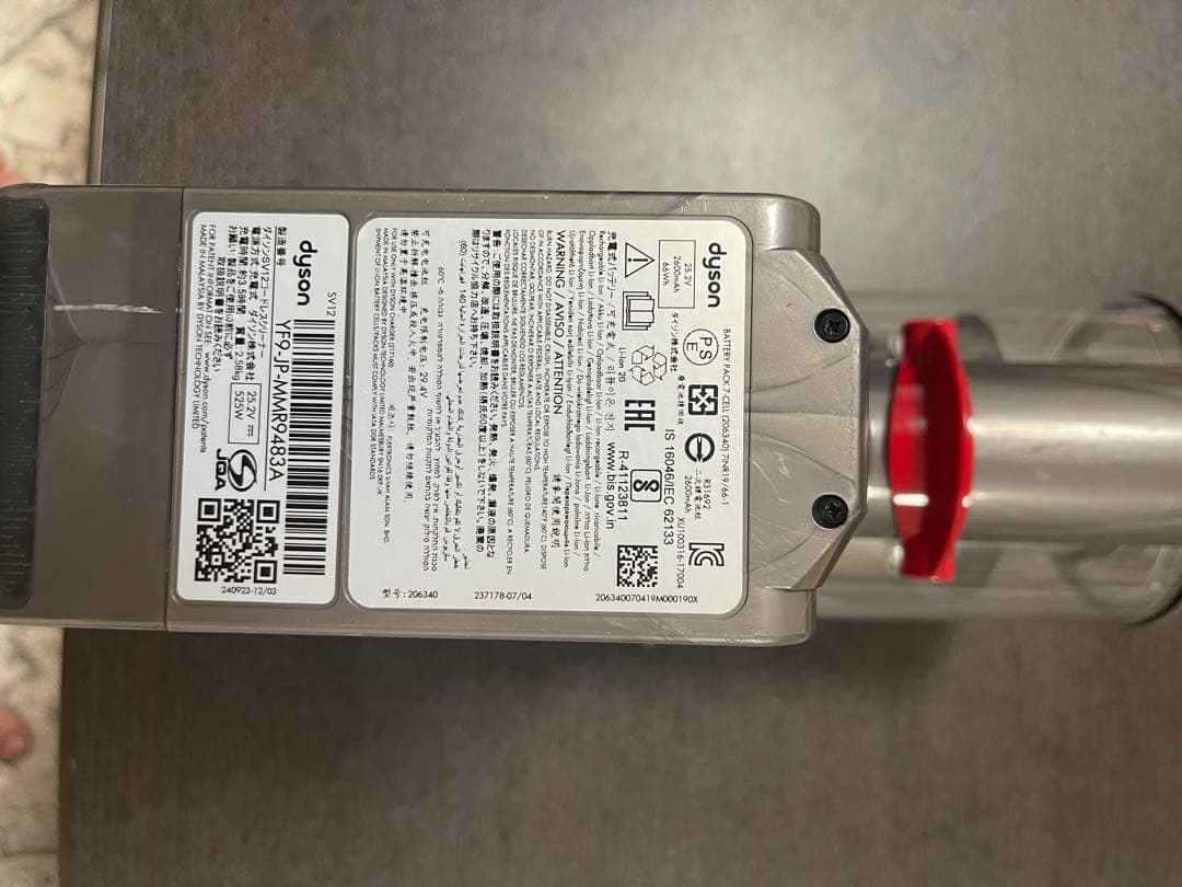 【美品】Dyson Cyclone V10 sv12エコーモード68分