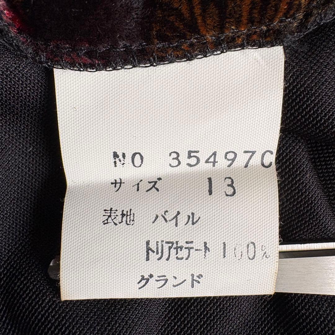 昭和レトロ 日本製 グランド 花柄ベロア金ボタンショートジャケット 13号