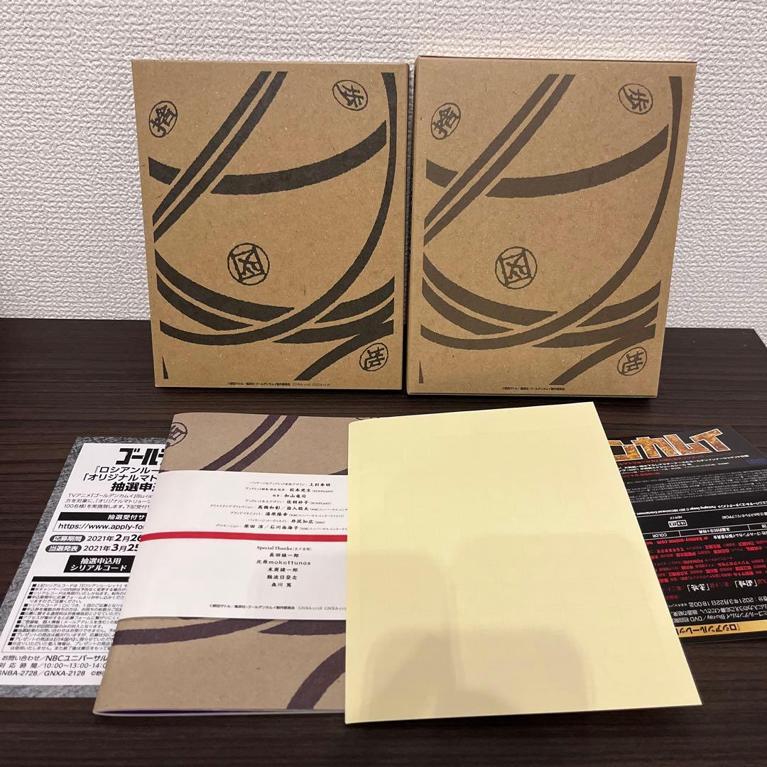 ゴールデンカムイ DVD 収納BOX付き　7.8.9