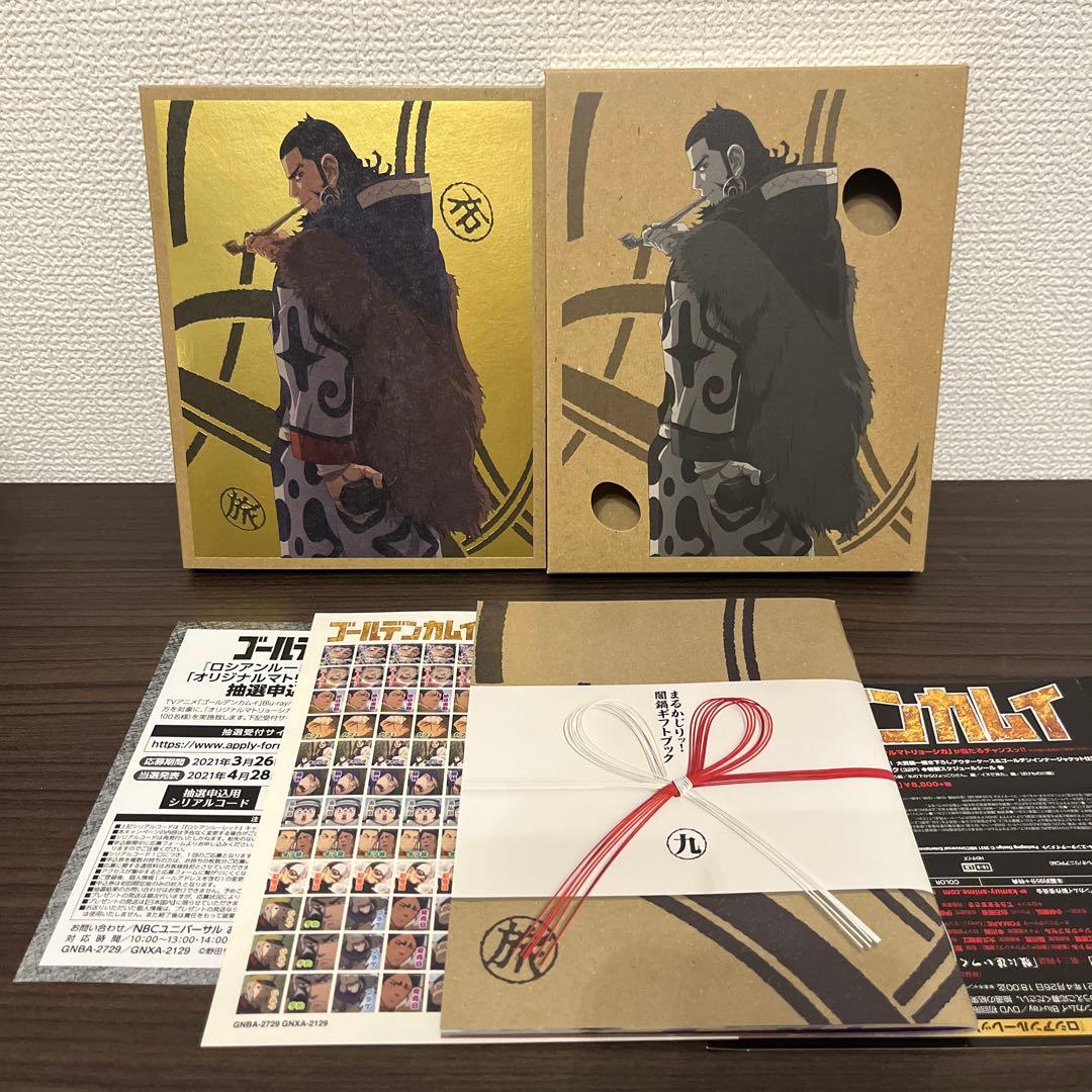 ゴールデンカムイ DVD 収納BOX付き　7.8.9