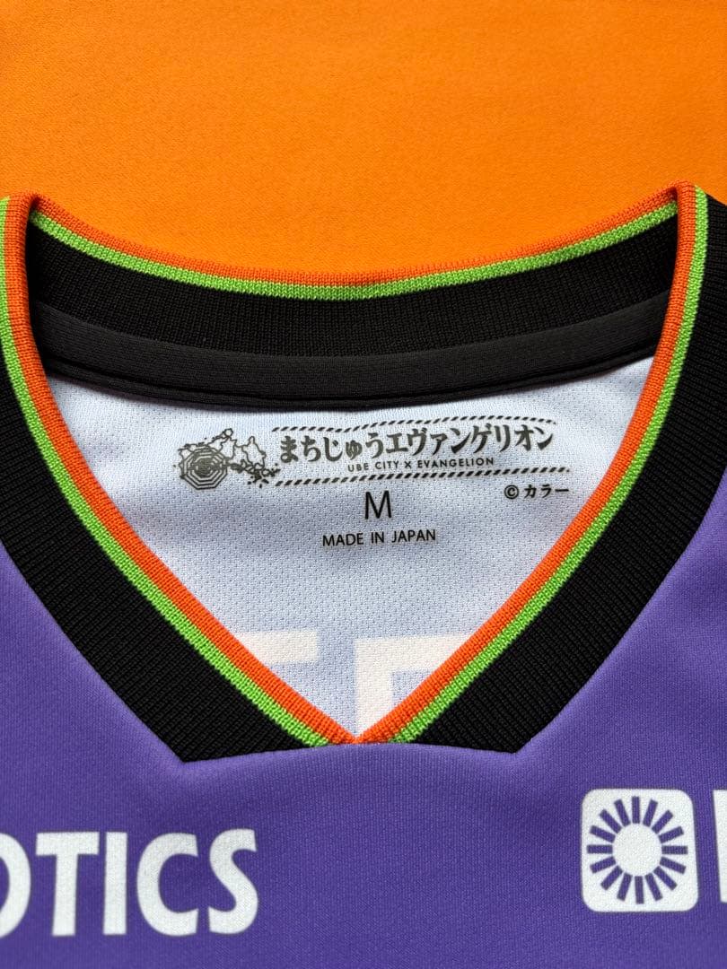 2024 レノファ山口 まちじゅうエヴァンゲリオン コラボユニフォーム
