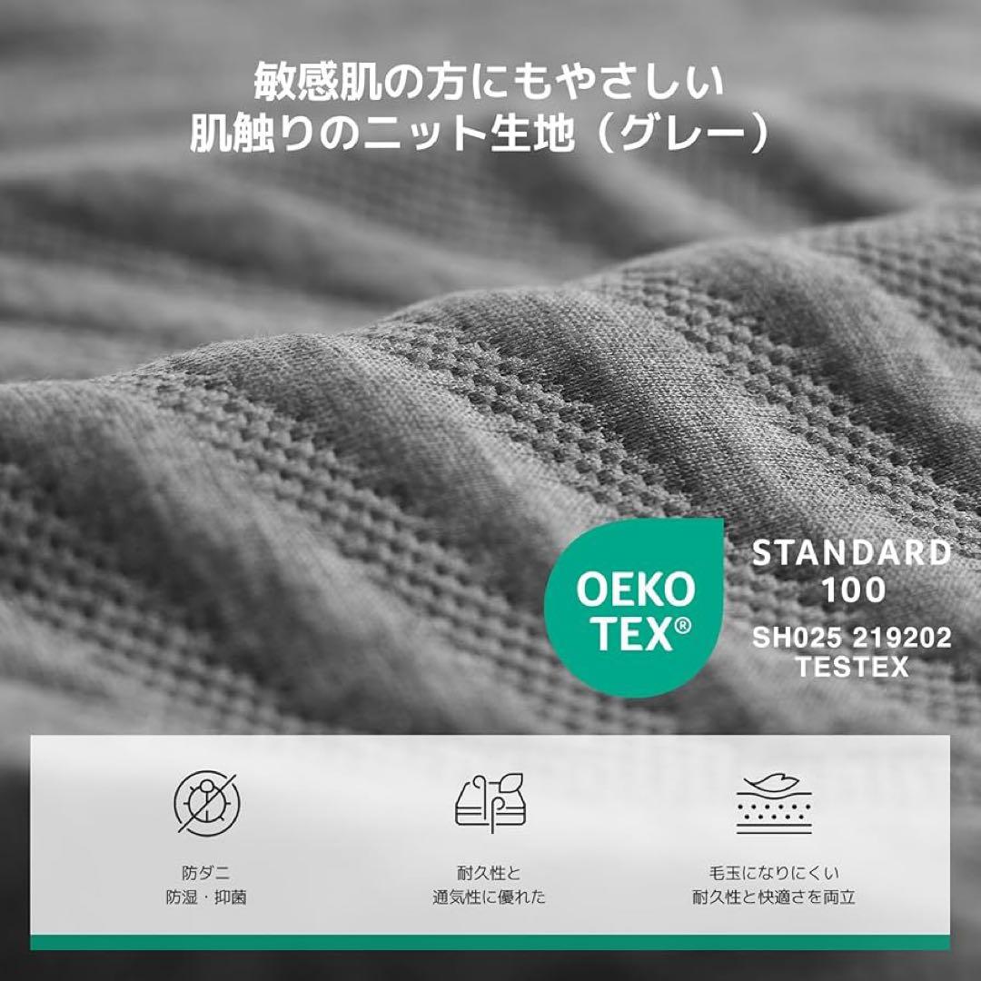 セミダブル マットレス やや硬め 厚さ16cm 三層構造 3層構造 グレー 防臭