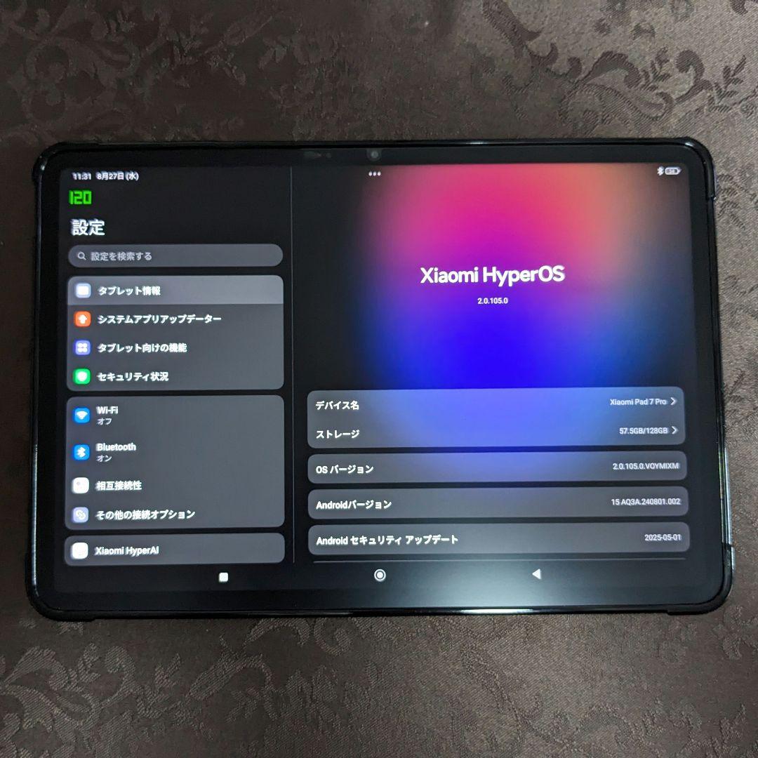 Androidタブレット本体 Xiaomi Pad 7 Pro Blue 8G RAM 128GB ROM