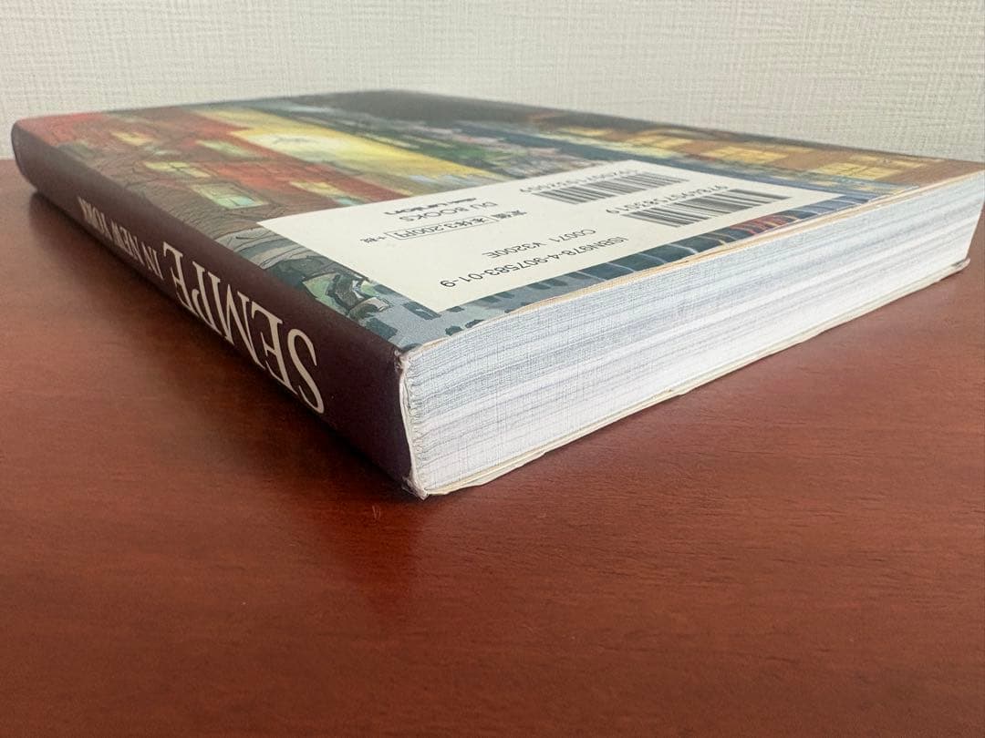 SEMPE IN NEW YORK ジャン=ジャック・サンペ イラスト集