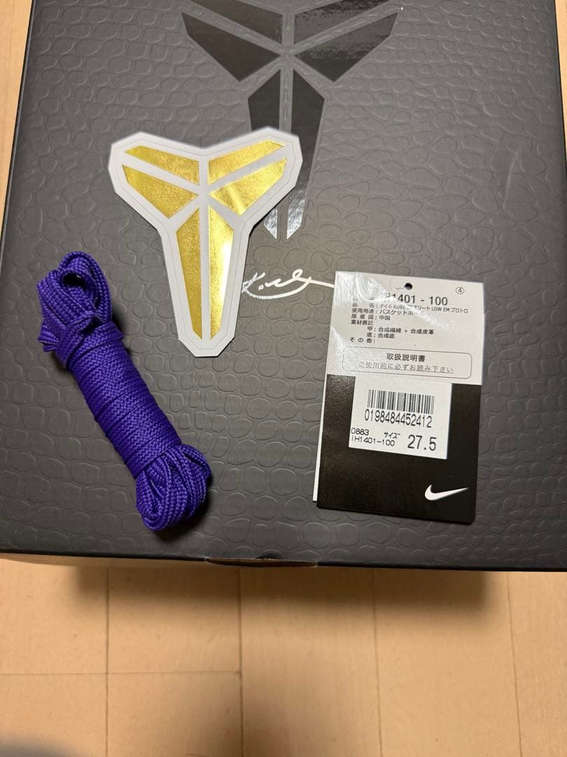 Nike KOBE9 Low 27.5cm ホワイトパープル