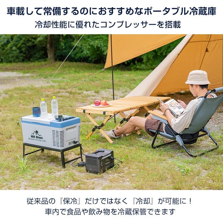 【送料無料】18L車載用 冷蔵庫 冷凍庫 12V 24V AC 車 ポータブル