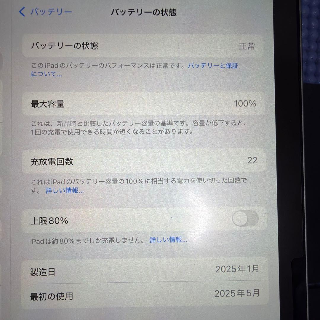 美品　Apple iPad Air (M3) 11インチ 128GB Wi-Fi