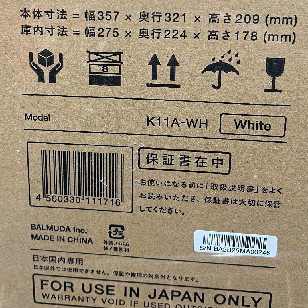 【新品】バルミューダ balmuda ホワイト トースター K11 箱損傷あり