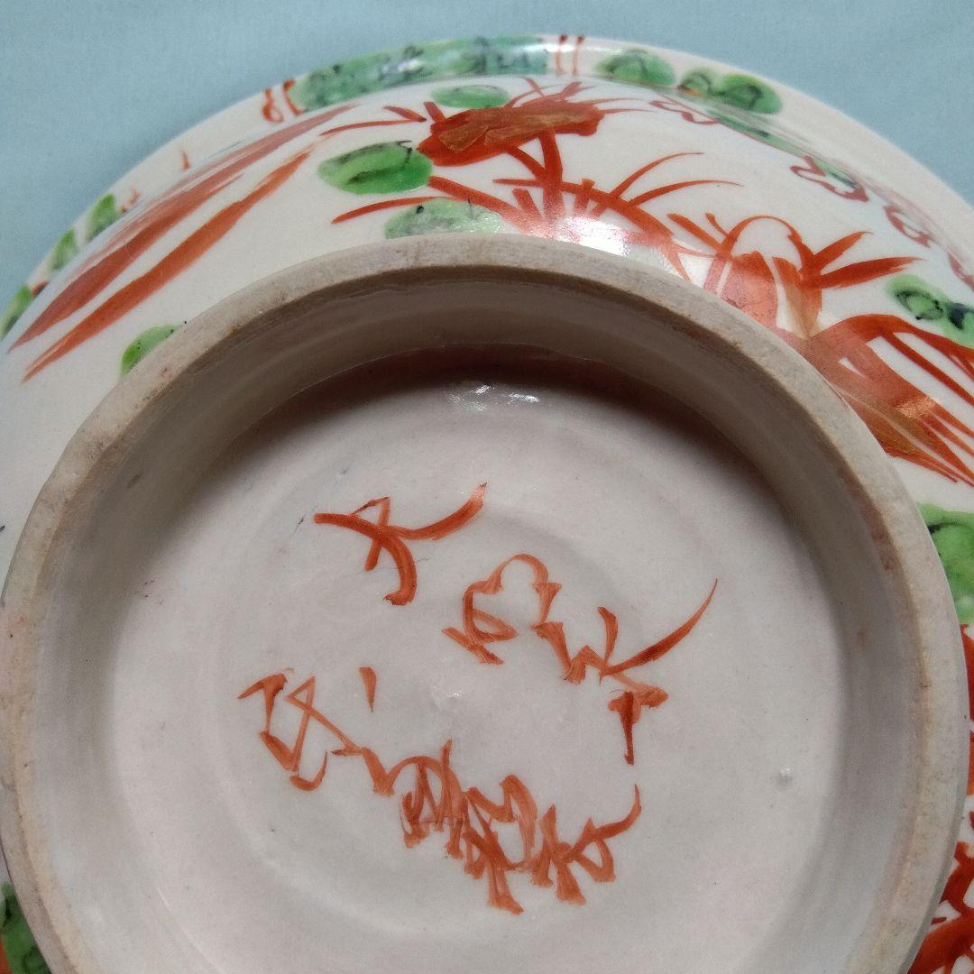 赤と白の花模様 深鉢