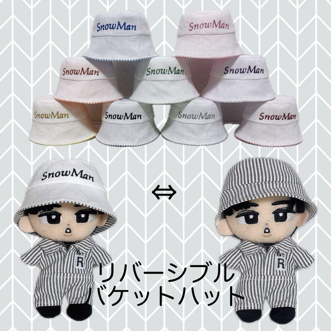 すのチル用＆すのチルBig用お洋服