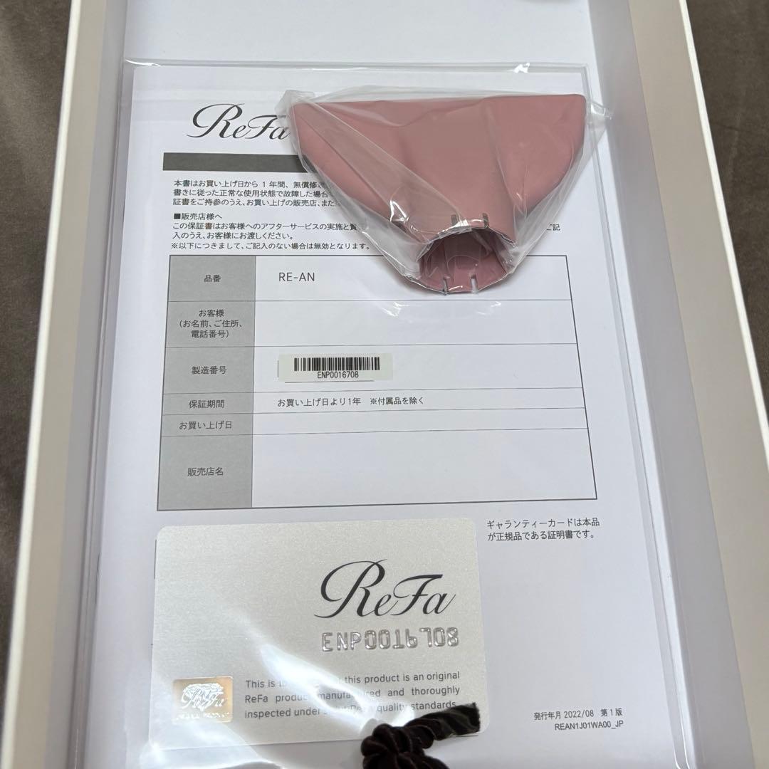 ReFa（リファ） ビューテックドライヤー スマート