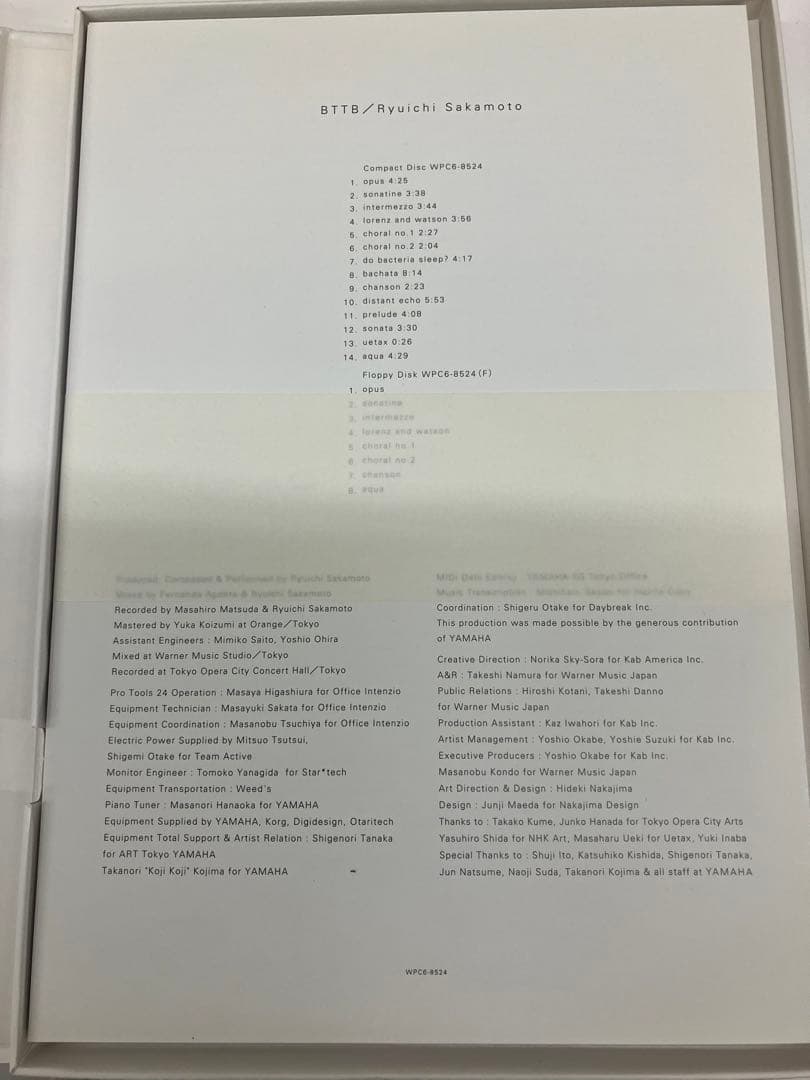 坂本龍一☆BTTB初回限定盤(CD+フロッピーディスク+譜面)【未使用】