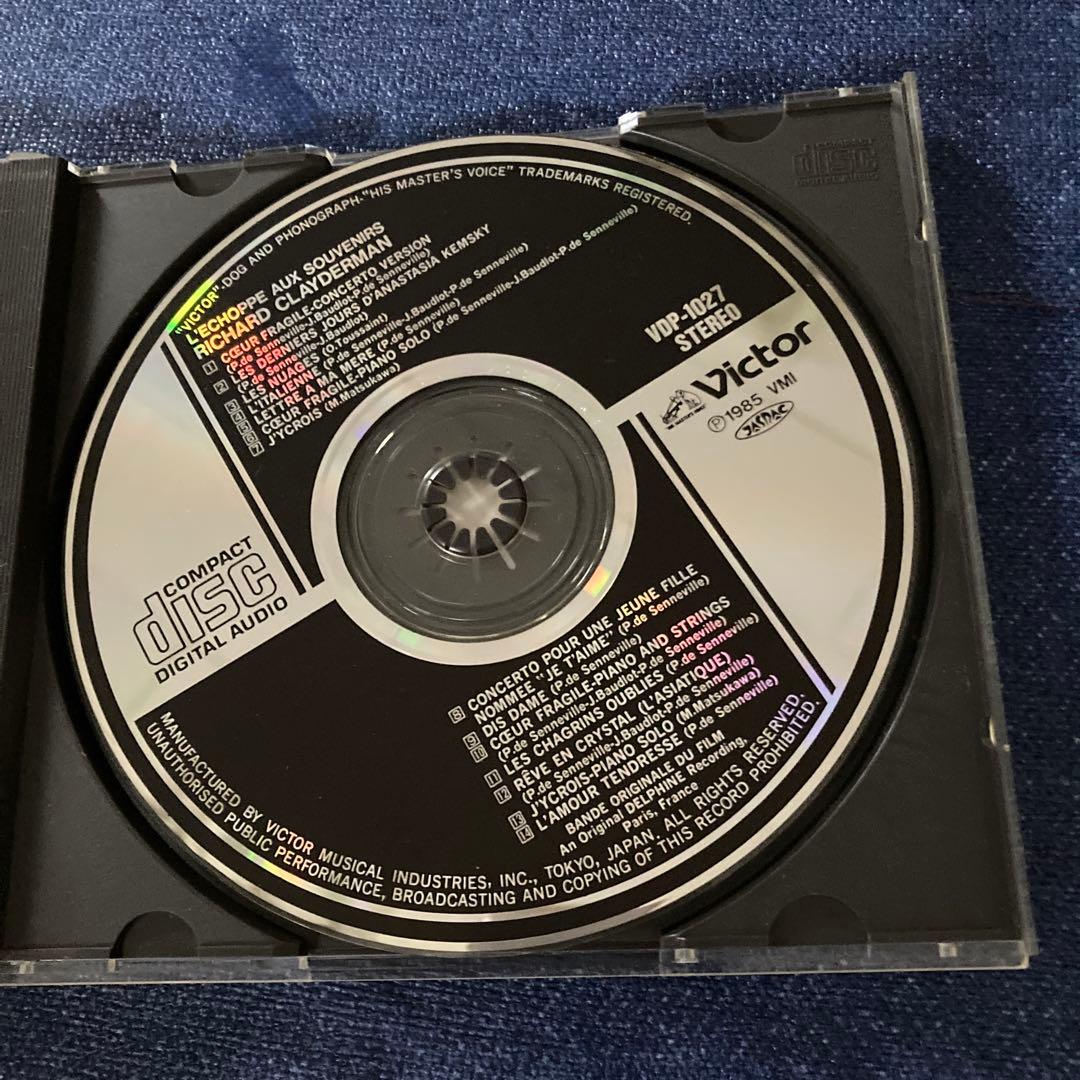 リチャードクレイダーマン 想い出を売る店　Richard Clayderman