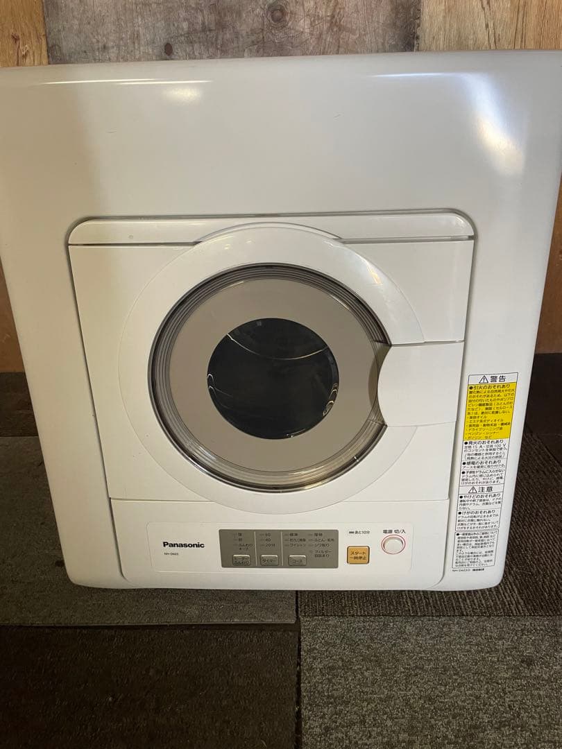 2024年製 Panasonic 除湿形電気衣類乾燥機 NH-D603