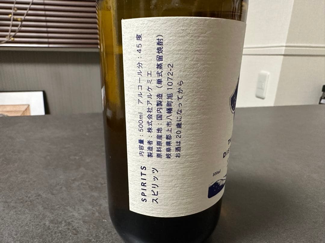 TATSUMI DISTILLERY アルケミエ ジン 犬啼（INUNAKI）