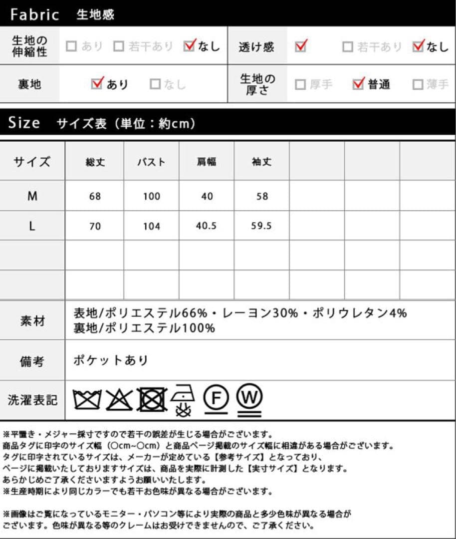 for/c フォーシー はっ水 ダブル テーラードジャケットM グレー