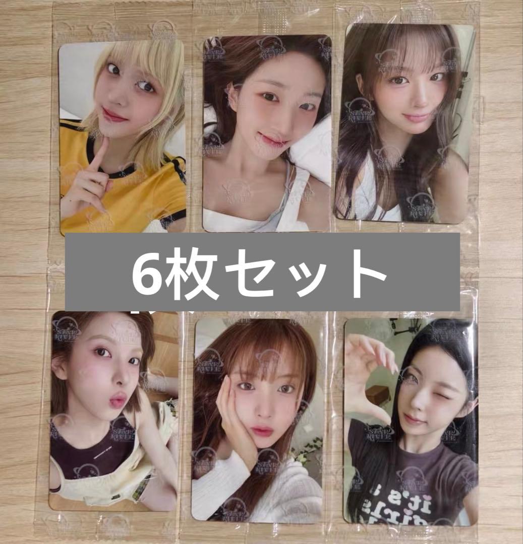 nmixx 中国 star sr6.0 特典 トレカ 6枚セット