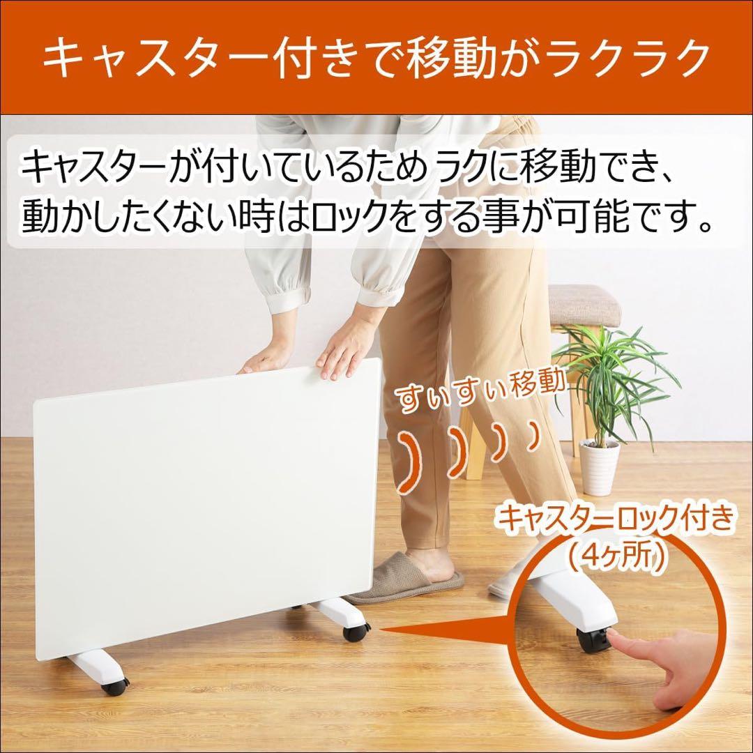 パネルヒーター 遠赤外線 電気ヒーター アスウェル　ASU-020MA2