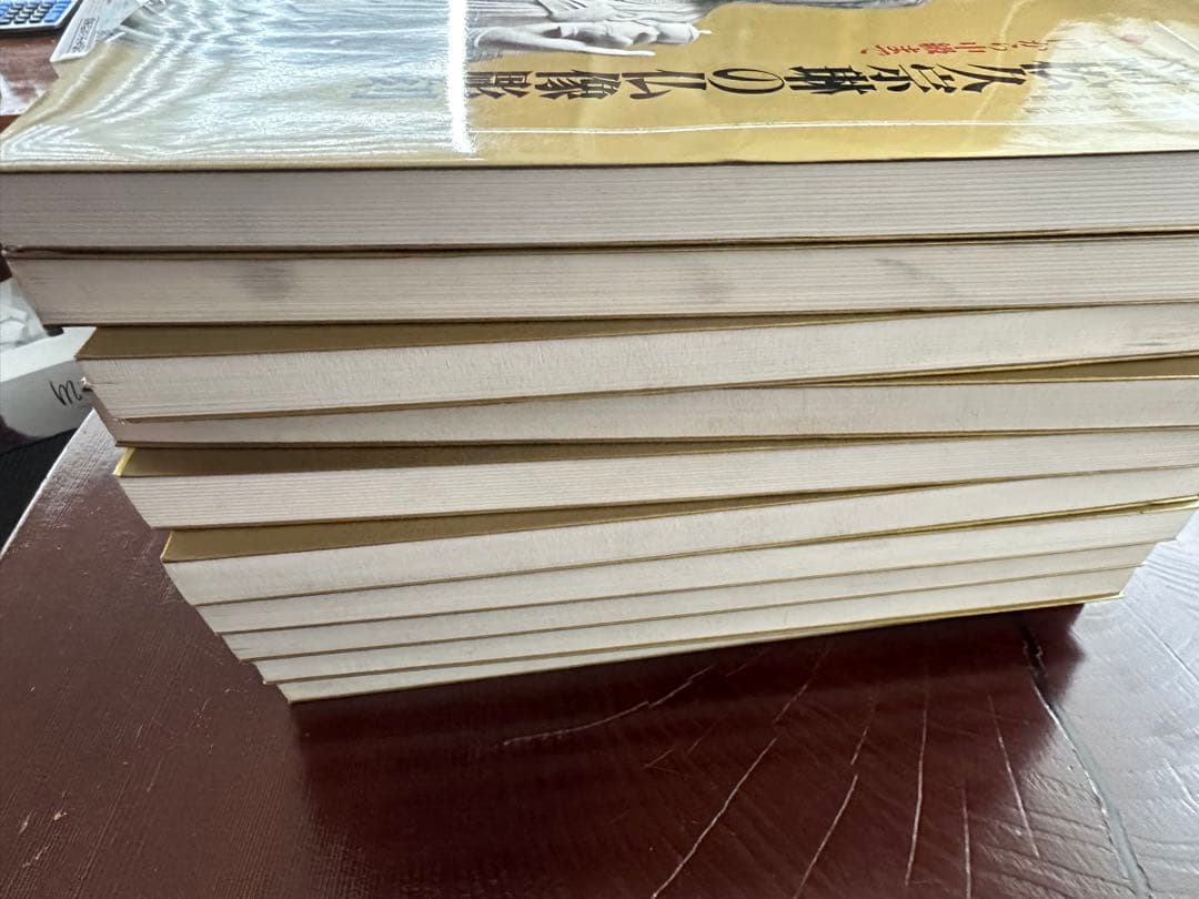 松久宗琳の仏像彫刻 改訂6版: 入門から中級まで 松久 宗琳