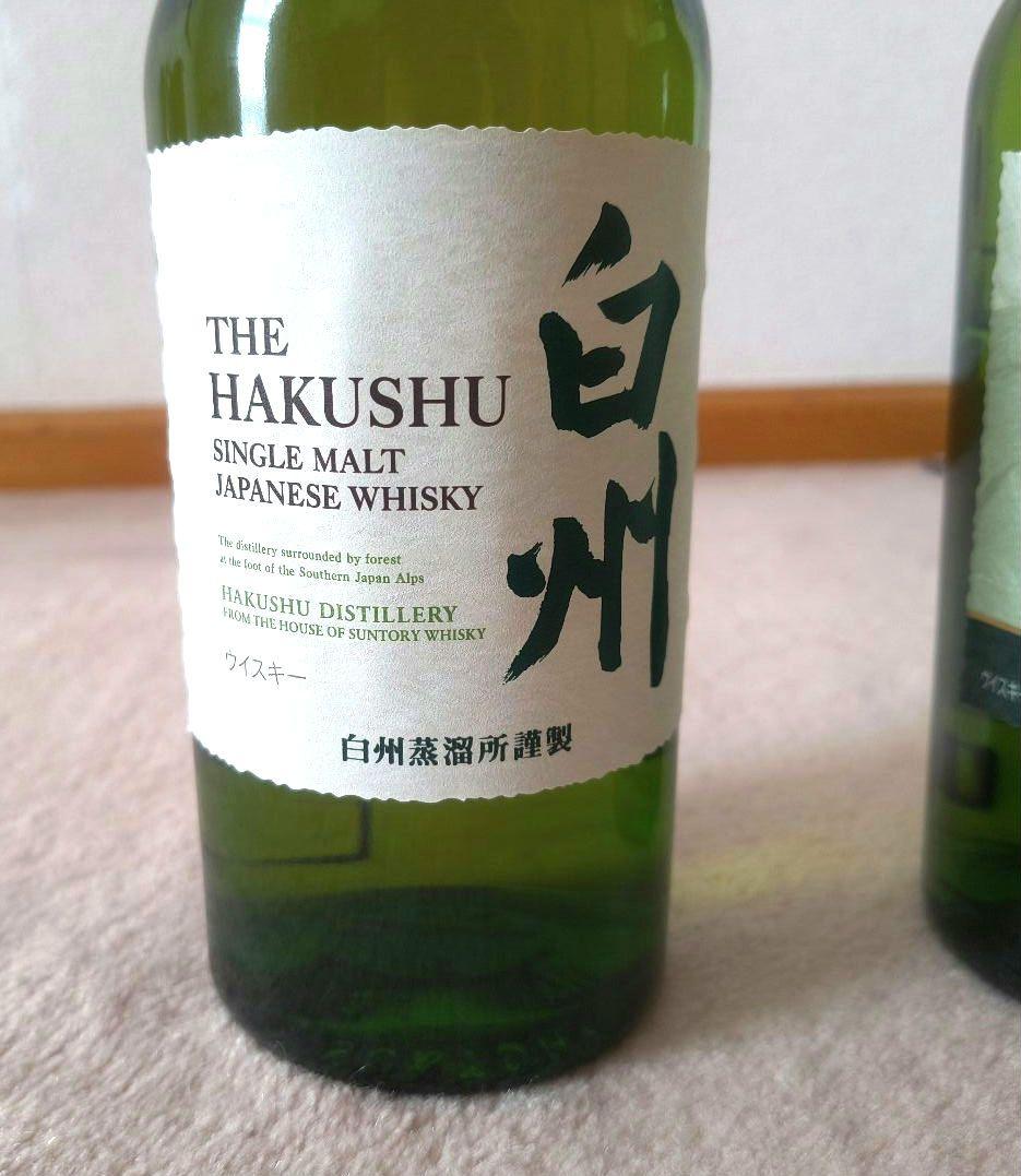 サントリー白州 シングルモルトウイスキー 700ml 2本セット