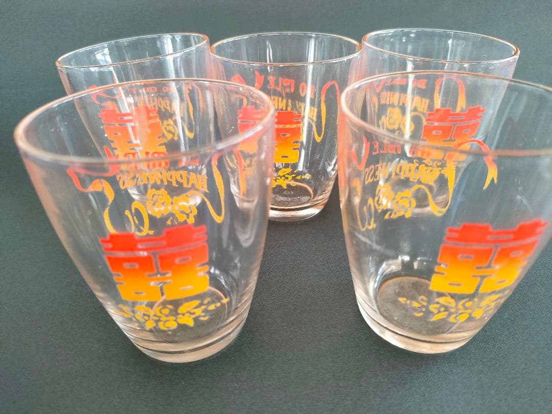 ●中国 囍 ダブルハピネス グラス 5個セット 祝杯 婚礼 吉祥文様 レトロ