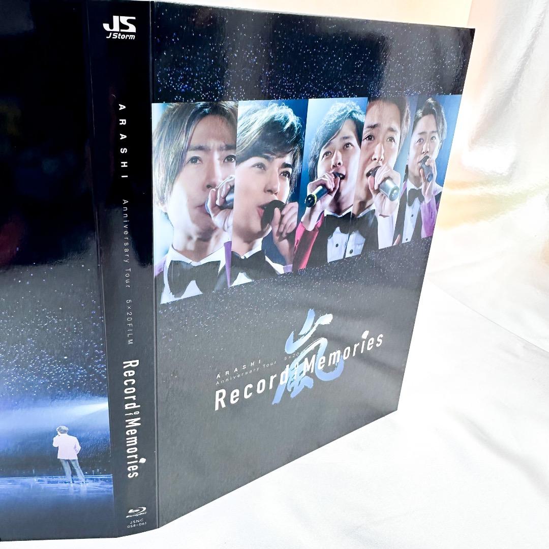 嵐　anniversary tour 5×20film ファンクラブ会員限定盤