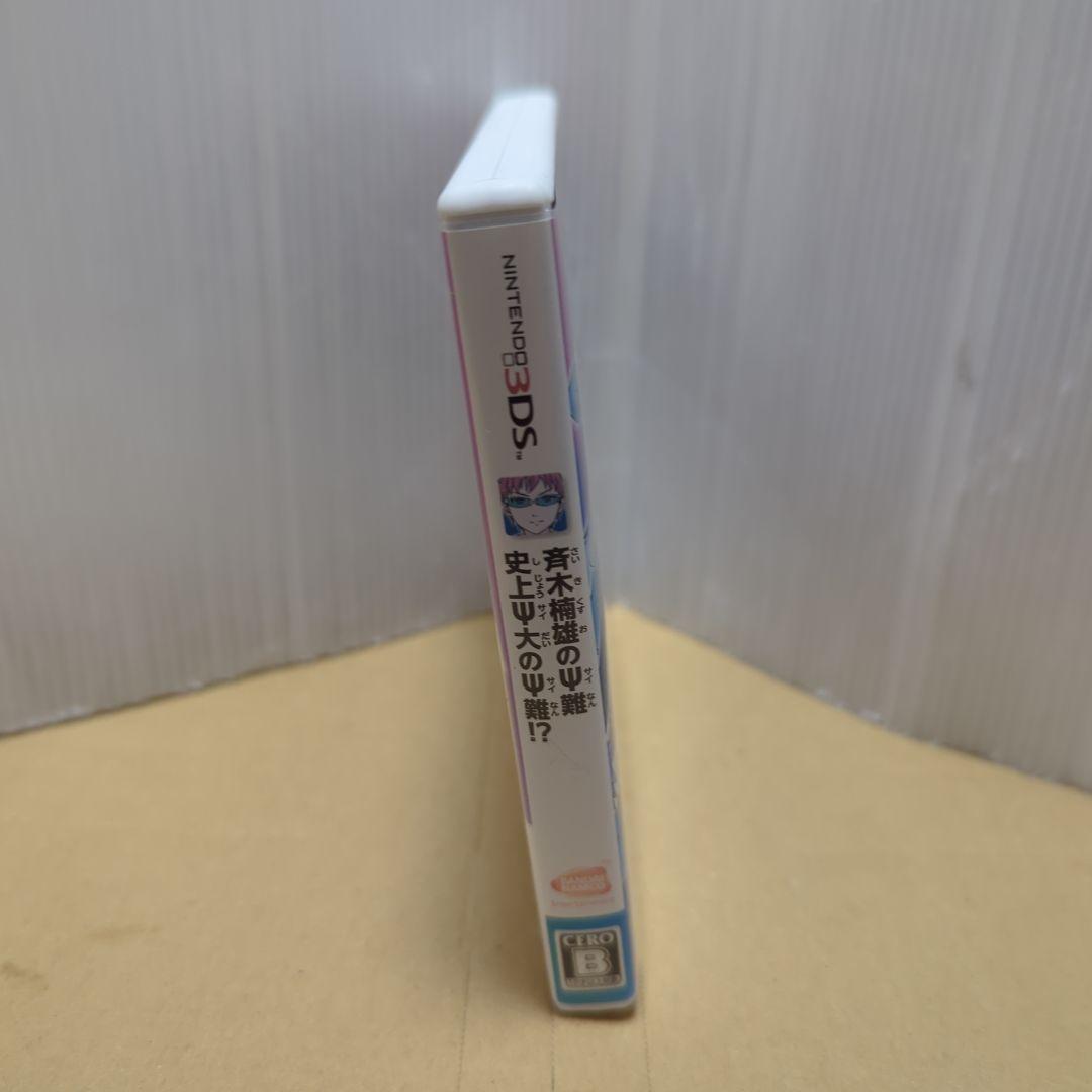 斉木楠雄のΨ難　3DS　ゲームソフト　史上Ψ大のΨ難　バンダイナムコ　任天堂