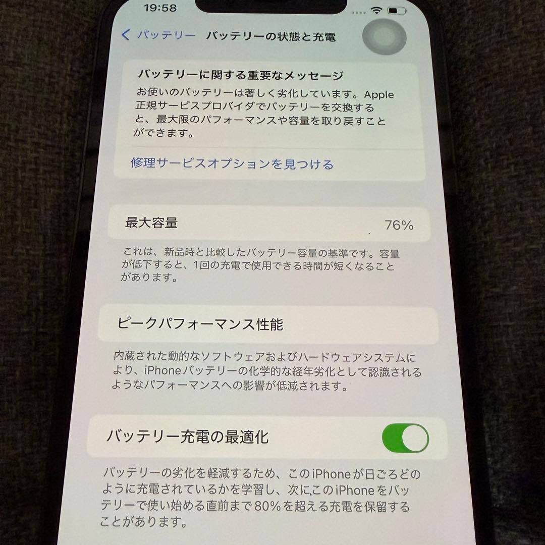 Apple iPhone 12 Pro MAX パシフィックブルー256GB