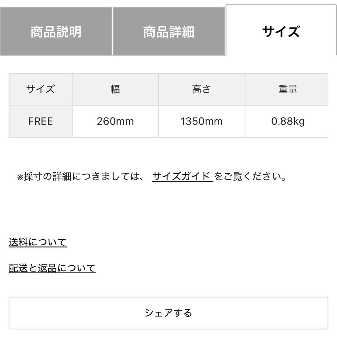 【セナ】他の方のご購入はご遠慮ください