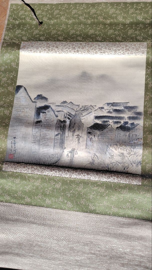 直原玉青作　 掛軸 和紙 木箱