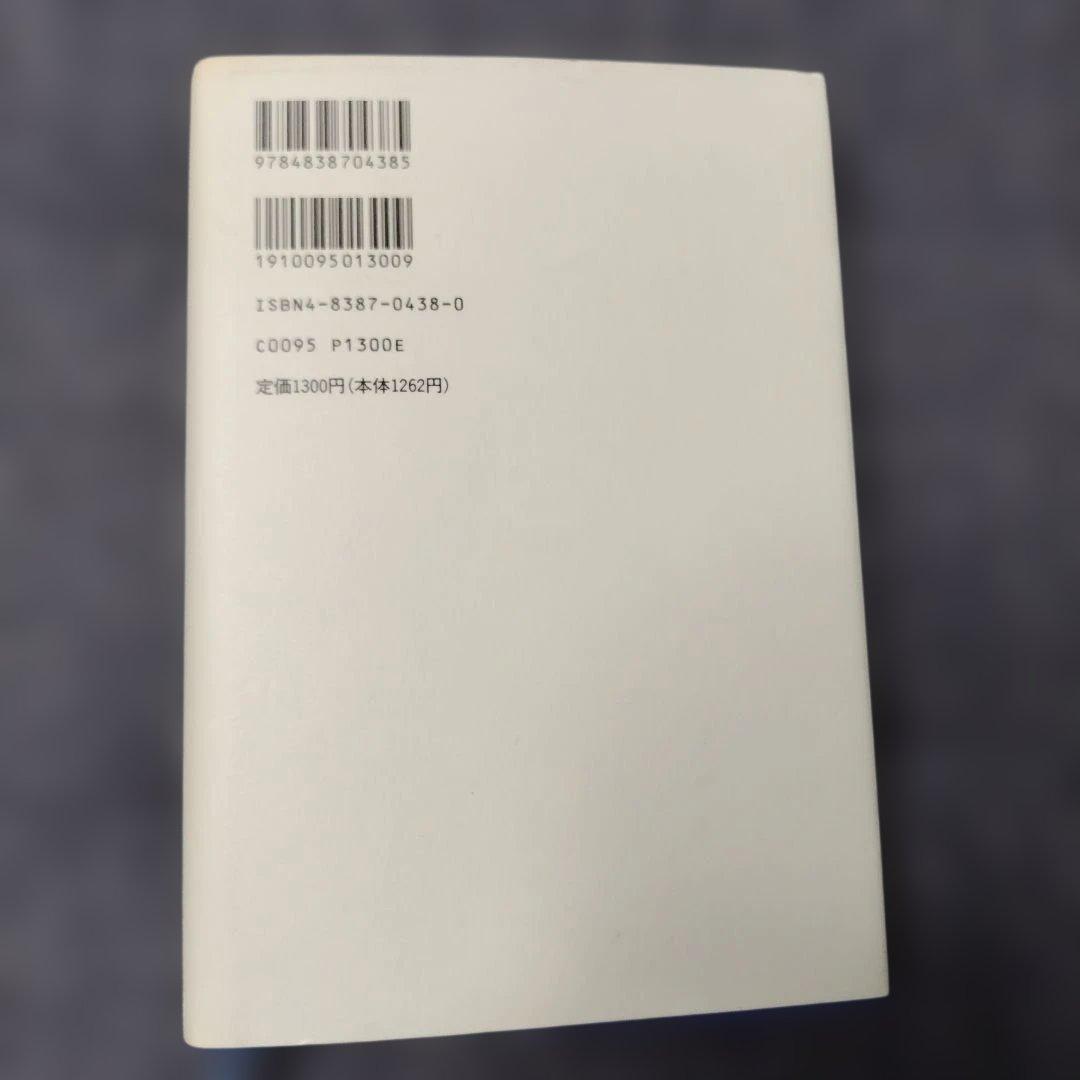 フィルム旅芸人の記録