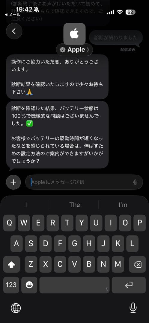 ipad mini6 64GB Wi-Fiモデル　スペースブラック