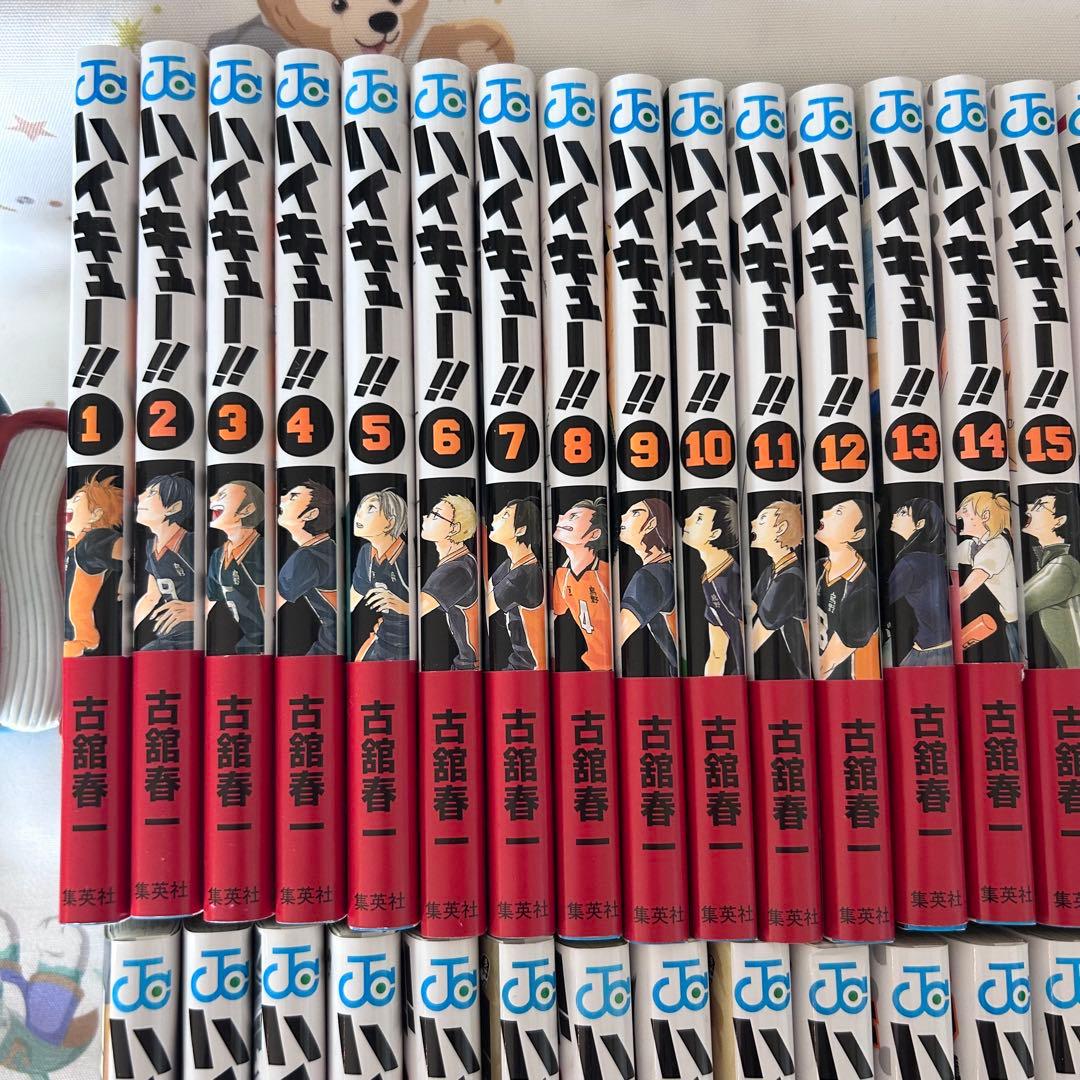 ハイキュー 1~45巻セット 全巻 美品