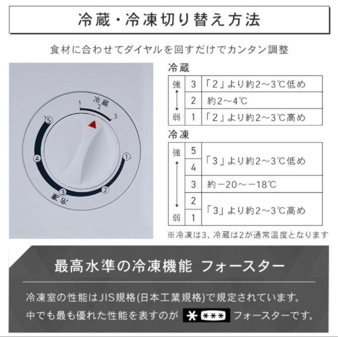 【新品・未開封】アイリスオーヤマ・冷凍庫・PF-A31FD-W【送料込み】