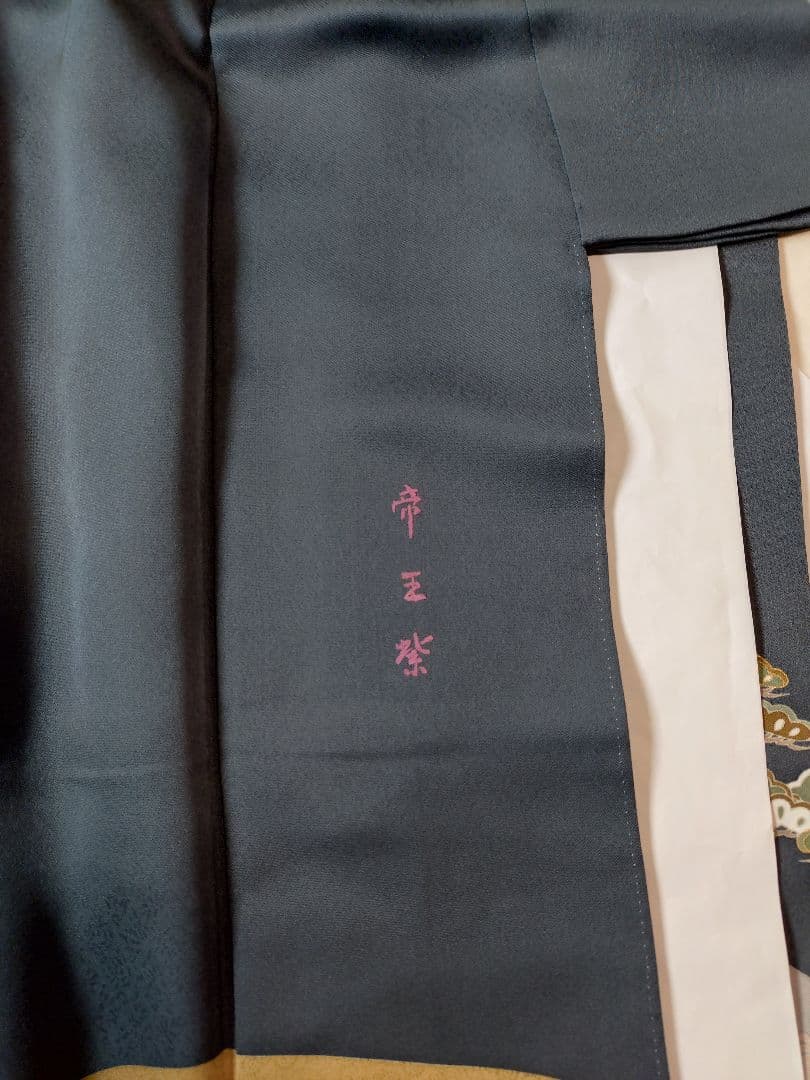 訪問着一式★大きめ