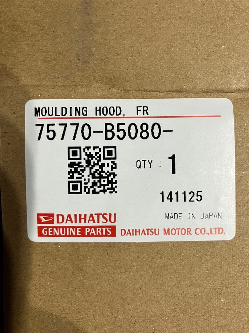 ダイハツ　S710v 純正 フロントグリル ボンネットグリル