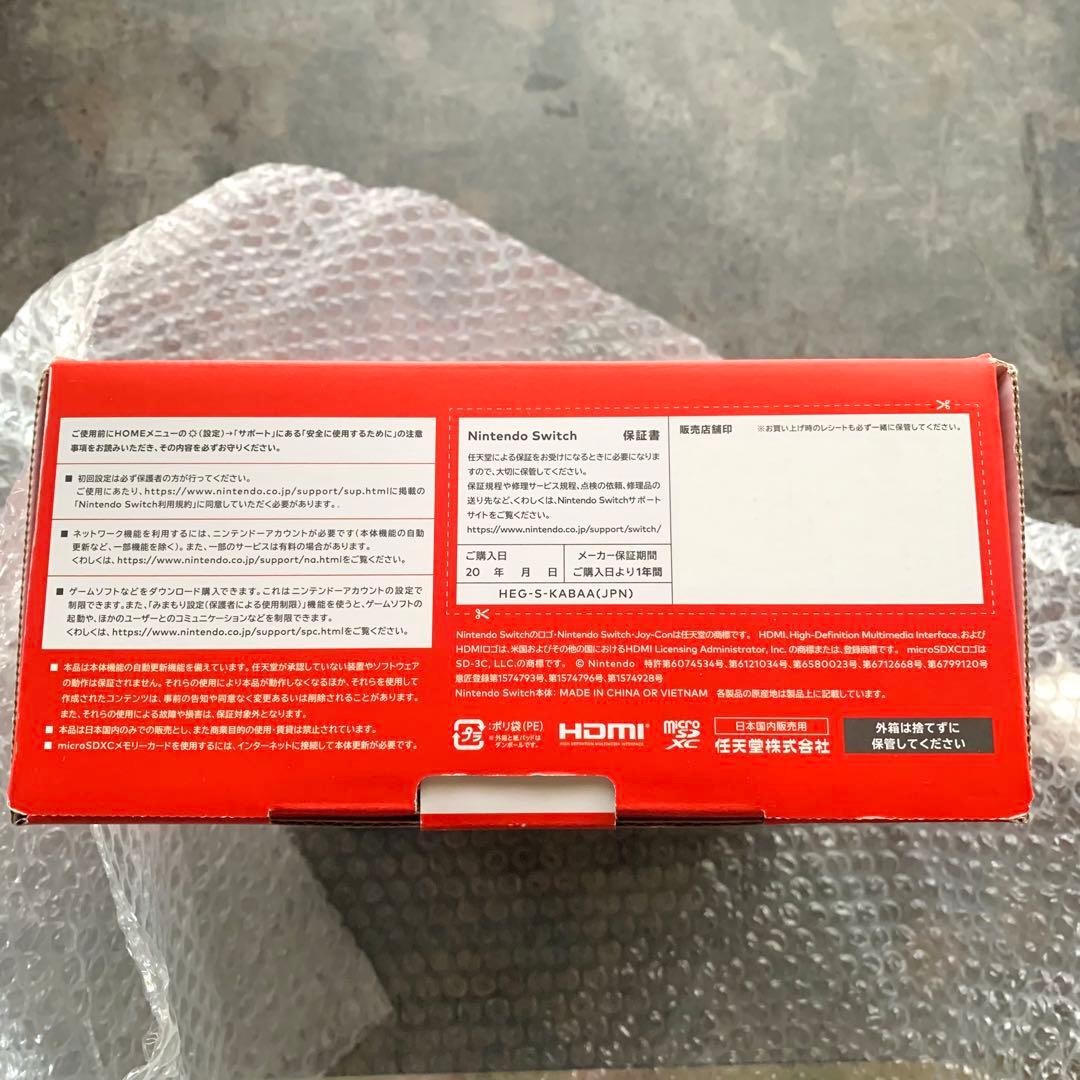 美品　Nintendo Switch 有機ELモデル　おまけ付き　任天堂