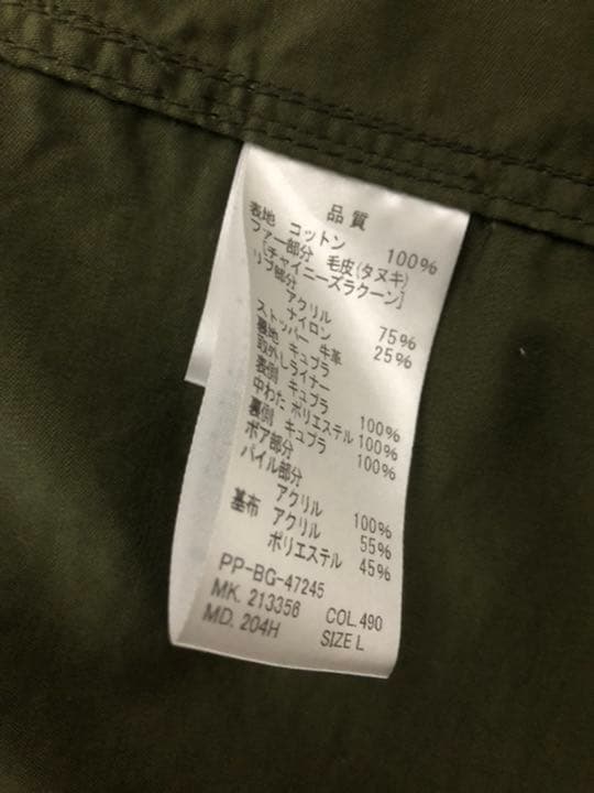 ポールスミス　モッズコート カーキ　Ｌサイズ