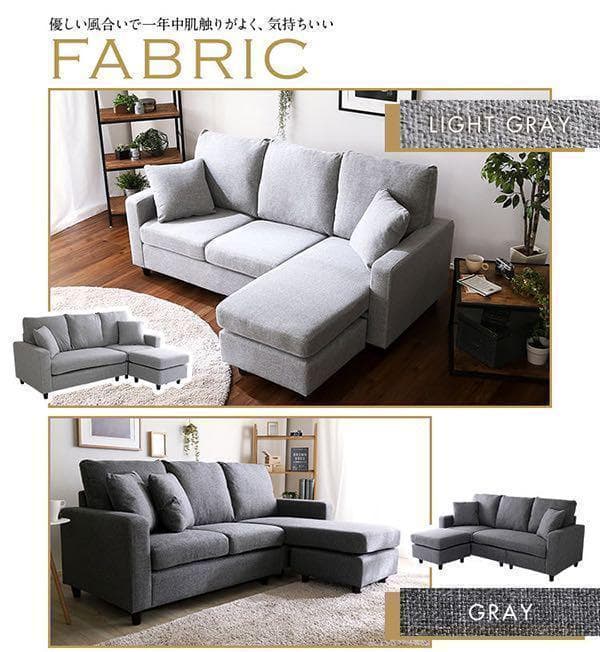 【新品・未開封】3人掛け カウチ ベッド ソファ　ライトグレー　クッション付きb